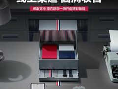 三星Galaxy Z Flip Thom Browne限量版线上发售正式收官