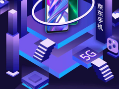 京东3月“手机巅峰销售榜”出炉 你想要的都在！