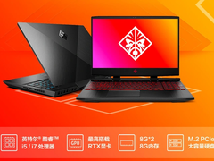强悍性能玩个痛快，惠普暗影精灵5不容错过