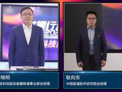亚信科技携手中国联通共振5G新生态