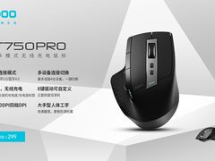 花小钱办大事 雷柏MT750PRO无线充电鼠标体验