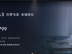 荣耀FlyPods 3真无线蓝牙耳机新配色“知更鸟蓝”发布