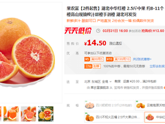 秭归橙销售环比增长169%，苏宁超市湖北专场火了