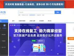 共享生态资源 苏宁星河云生态释放新动能