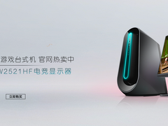 玩游戏别瞎选显示器，先看完这篇再说