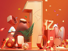 小米可穿戴设备全球出货量突破1亿！4月3日还有新品