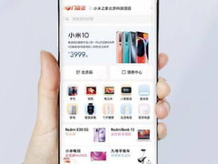 同城送货上门！小米门店GO 2.0全新升级上线