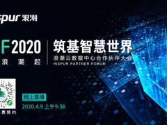 智慧计算，浪潮的“变”与“不变”