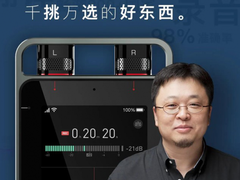 一支引爆老罗直播间的AI录音笔背后，是搜狗初现成效的AI布局