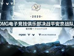 OPL职业联赛2020年春季赛，雷柏游戏携手OMG电子竞技俱乐部逐梦平安京