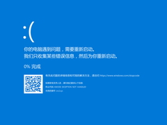 高清还原漏洞——被微软发布又秒删的远程预执行代码漏洞CVE-2020-0796