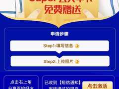 申请人数日均增长59%，苏宁送医务人员Super会员持续火爆