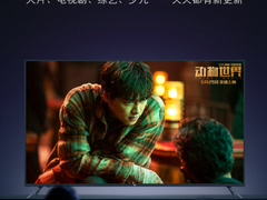 70寸电视价格跌破3000元，小米带来历史最低价