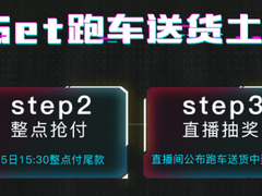 雷神“十力”登场天猫电竞节 攻克有新招