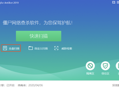 深信服发布针对SSL VPN漏洞的整体修复方案
