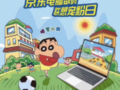 联想宠粉日品牌整体销额同比增11倍 京东高能营销成就“实力新主场”