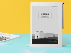 讯飞发布智能笔记本 9.7英寸配4096手写笔