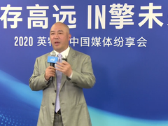 首提“智能X效应”，英特尔携手产业加速智能变革
