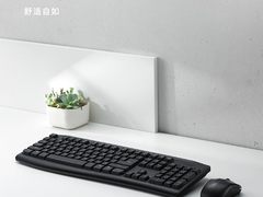 高效办公首选 雷柏X1800Pro无线光学键鼠套装详解