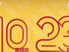 2019雷柏实力荣誉：10家媒体，23项大奖