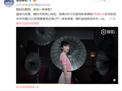 或采用IMX700传感器 官方宣传片展示荣耀30系列超感光夜摄