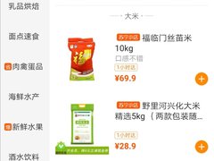 便利店搞促销，武汉社区居民买的最多的是这三种