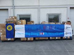 驰援欧洲，苏宁携手意大利和斯洛文尼亚共同抗疫