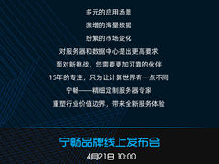 后疫情时代定制服务器需求将迎来大爆发？