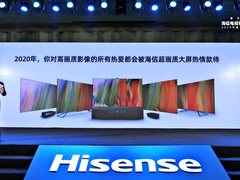 用世界级画质款待你 海信发布2020年4大系列30余款电视新品