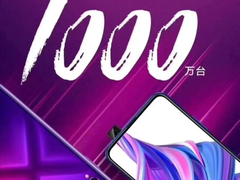一代神机！荣耀9X系列国内销量超1000万台