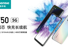 搭载5G中国“芯”，海信5G手机F50全新登场