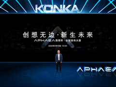 康佳旗舰智能电视发布 支持3D摄像头