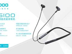 高灵敏发声单元，雷柏XS100颈挂式蓝牙耳机视频