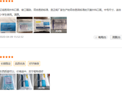 央企入驻苏宁超市，40多万口罩销售八成是儿童口罩