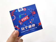 努比亚Play即将发布，21日晚7点不见不散