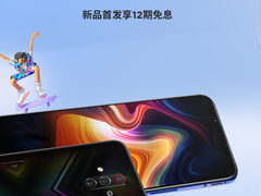 努比亚play 5G手机0元预约，首发享免息等6重大礼