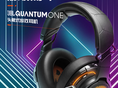 JBL QUANTUM ONE头戴式降噪游戏耳机 带你安心吃鸡