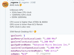 锐龙4000系笔记本曝光：CPU超3GHz