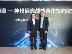 IPF2020|一场宏大的“婚礼” 背后是一种细致的合作