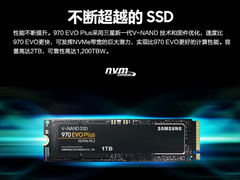 多快好省，为什么DIY装机都选这款固态硬盘