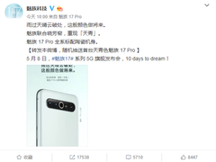 魅族 17 Pro全系标配陶瓷 联合晓芳窑重现”天青“配色