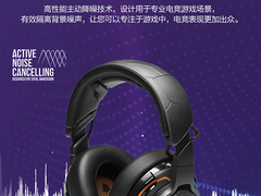 炫彩RGB灯效 JBL QUANTUM ONE 降噪游戏耳机京东2299元