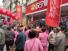 苏宁零售云持续奔袭下沉市场 单天开店214家