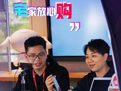 京东之家五一假期规划指南 超全假期福利买买买不犹豫