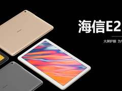 为学而生 海信专业大屏护眼学习平板E22正式发布