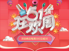 五一销售同比翻倍式暴增 京东强势打响家电复苏第一枪