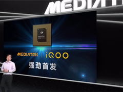 iQOO官宣首发天玑1000+，性能更加强悍