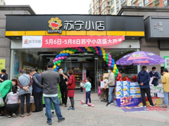 95后创业青年 成为苏宁小店首位加盟主