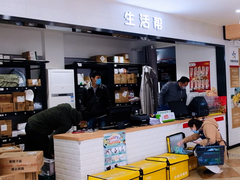 业主诉快递柜收费苦 苏宁生活帮快递收件增长26.73%