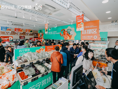 迪亚天天完成接入 苏宁菜场上海门店覆盖超250家